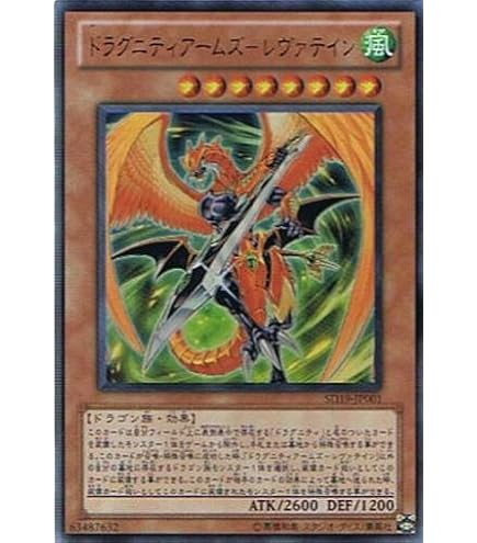 Amazon.co.jp: 遊戯王シングルカード メテオ・ストライク ノーマル